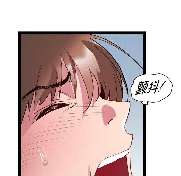 第31话 - 第26.jpg页