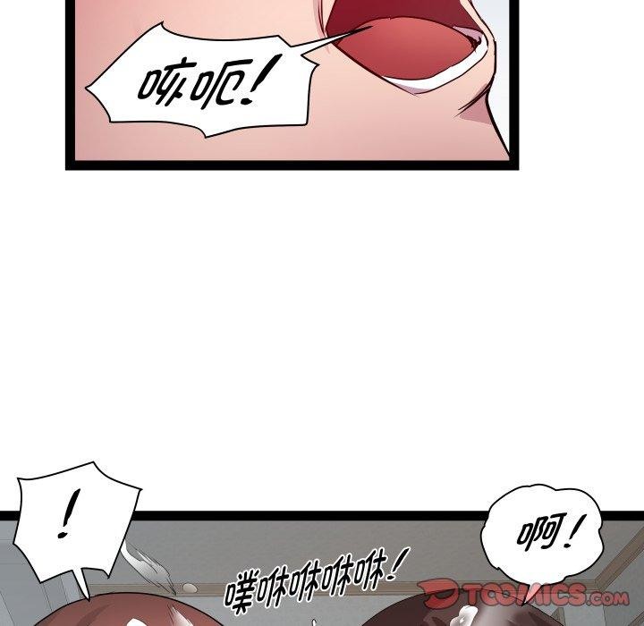 第31话 - 第27.jpg页