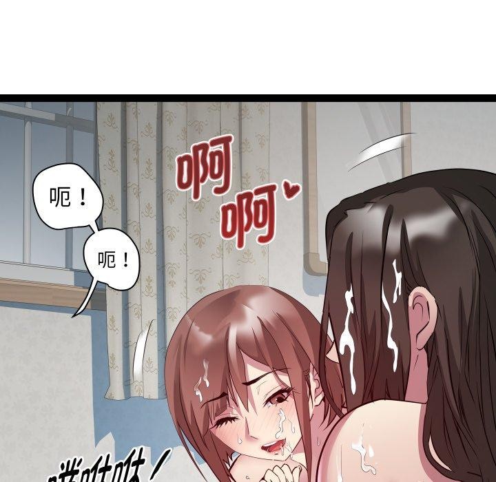 第31话 - 第29.jpg页