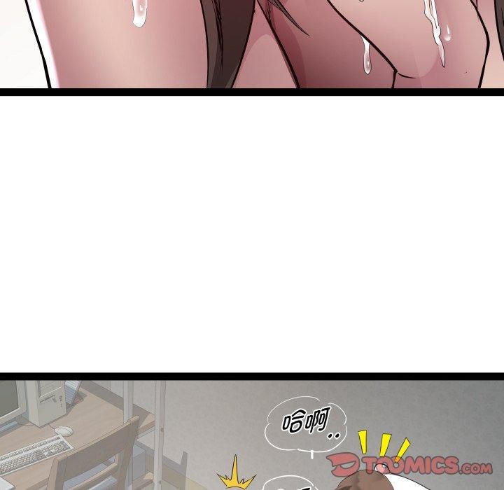 第31话 - 第36.jpg页