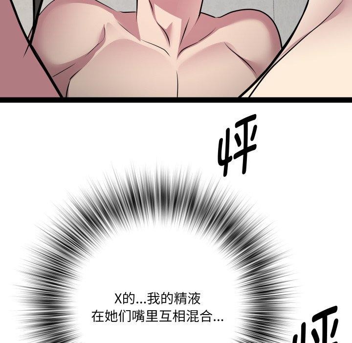 第31话 - 第41.jpg页