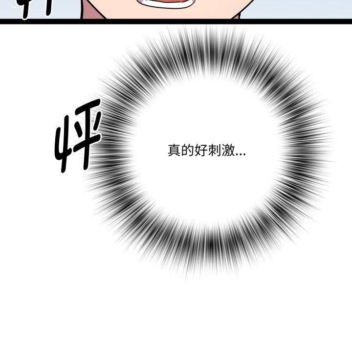 第31话 - 第43.jpg页