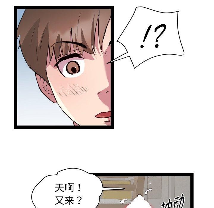 第31话 - 第44.jpg页