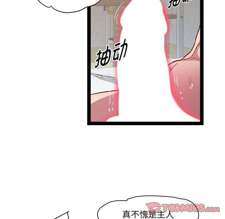 第31话 - 第45.jpg页