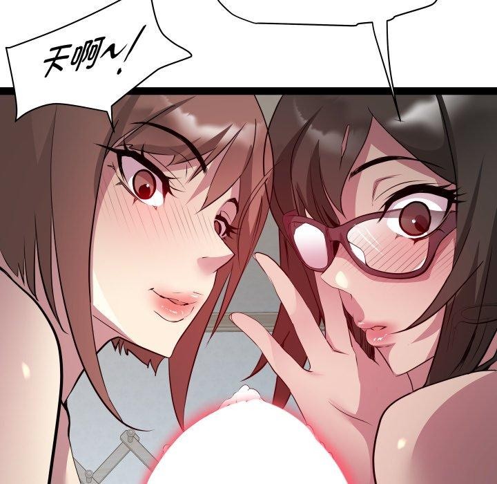 第31话 - 第46.jpg页