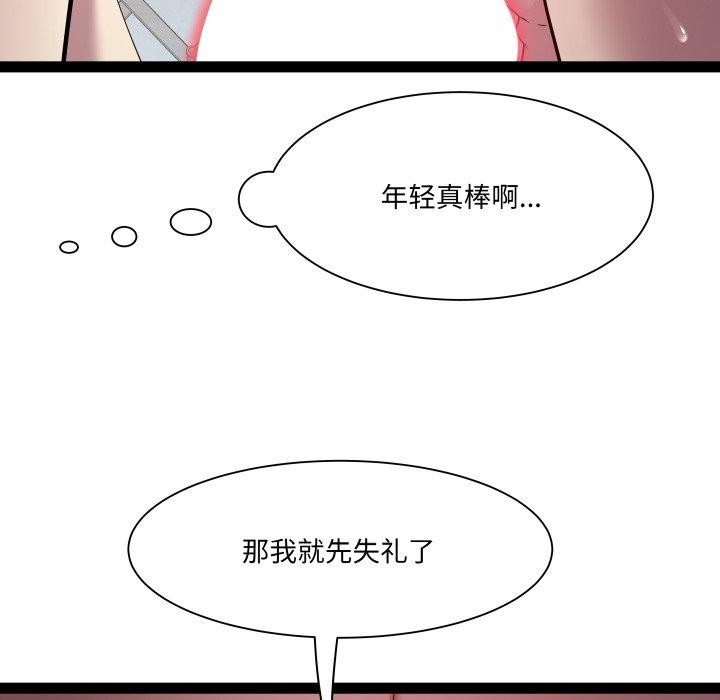 第31话 - 第47.jpg页