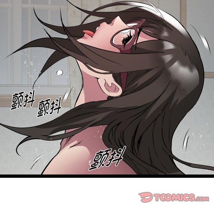 第31话 - 第54.jpg页