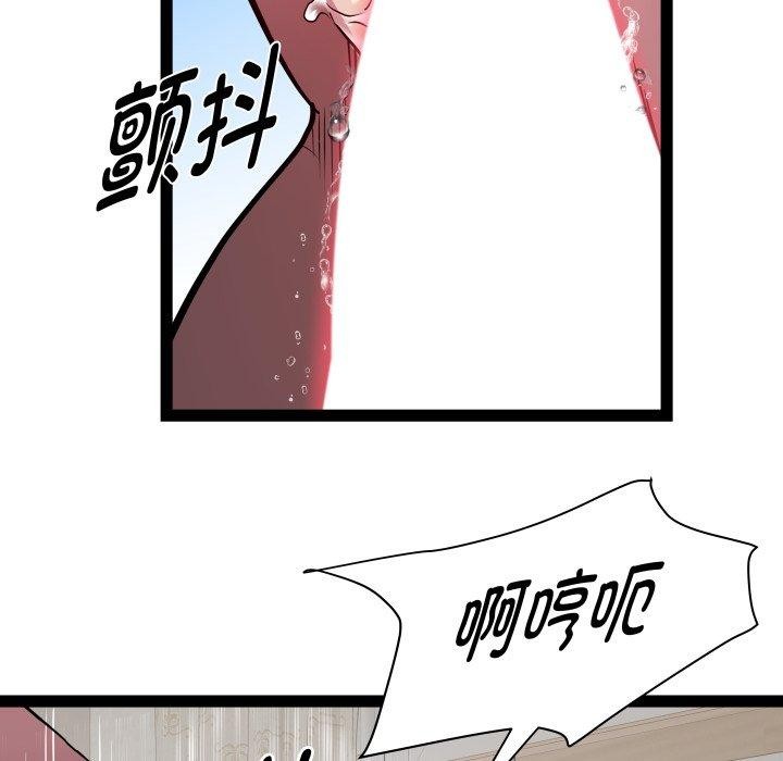 第31话 - 第56.jpg页