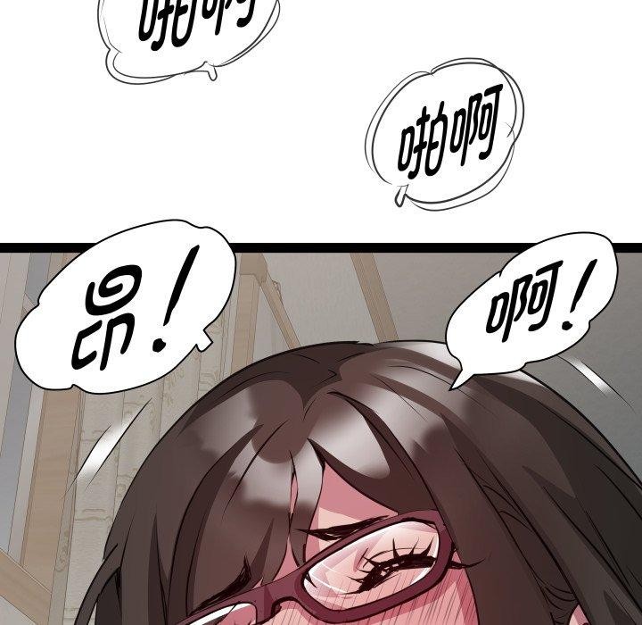 第31话 - 第58.jpg页