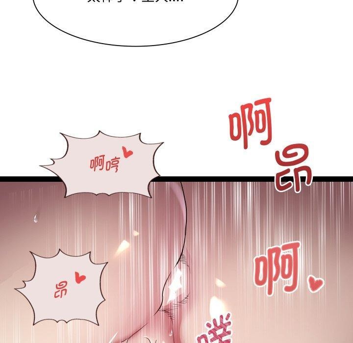 第31话 - 第60.jpg页