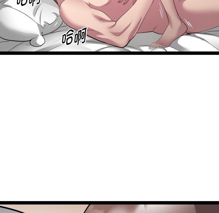 第31话 - 第65.jpg页