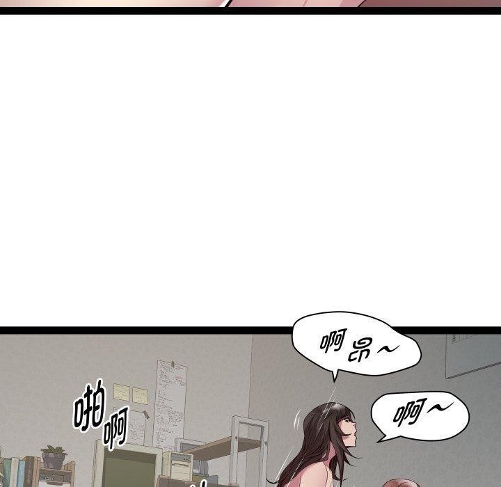 第31话 - 第70.jpg页
