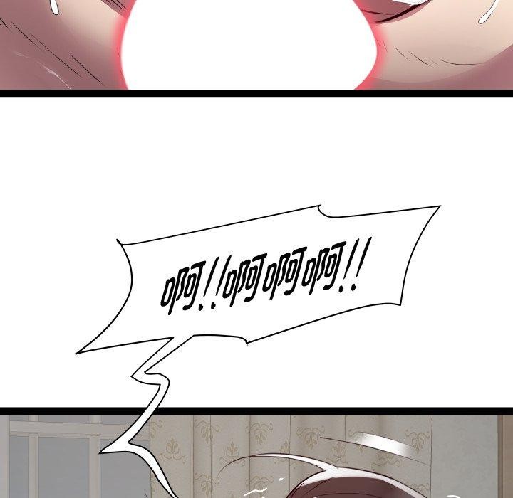 第31话 - 第76.jpg页
