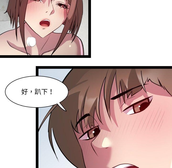 第31话 - 第82.jpg页