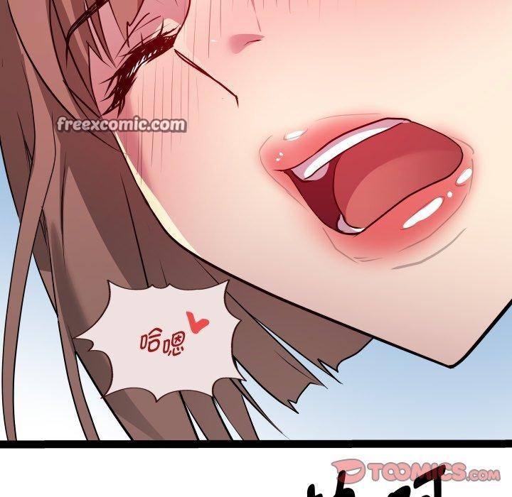 第31话 - 第96.jpg页