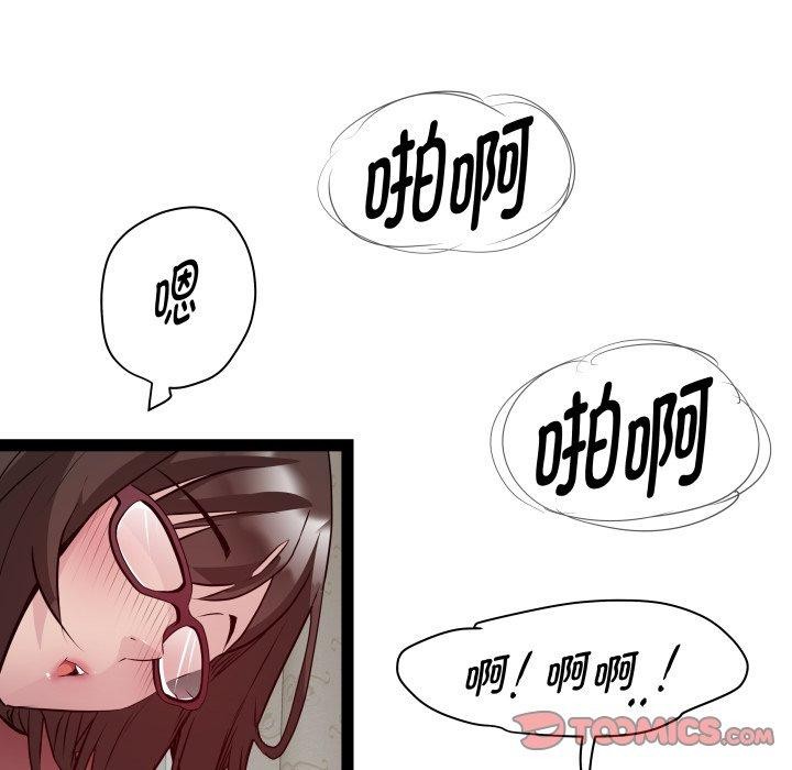 第31话 - 第99.jpg页