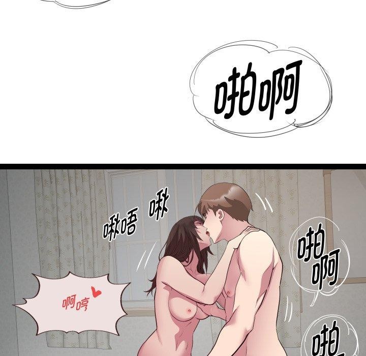 第31话 - 第101.jpg页