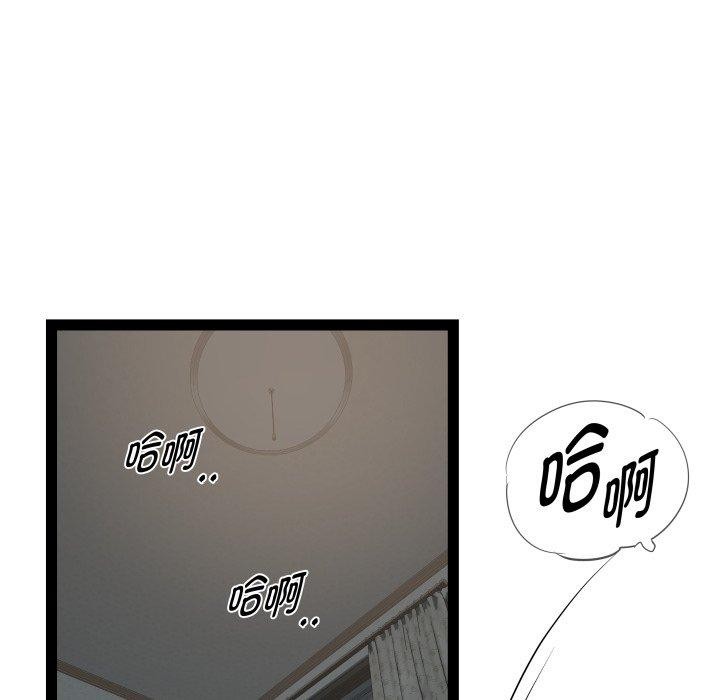 第31话 - 第106.jpg页