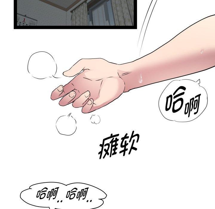 第31话 - 第107.jpg页