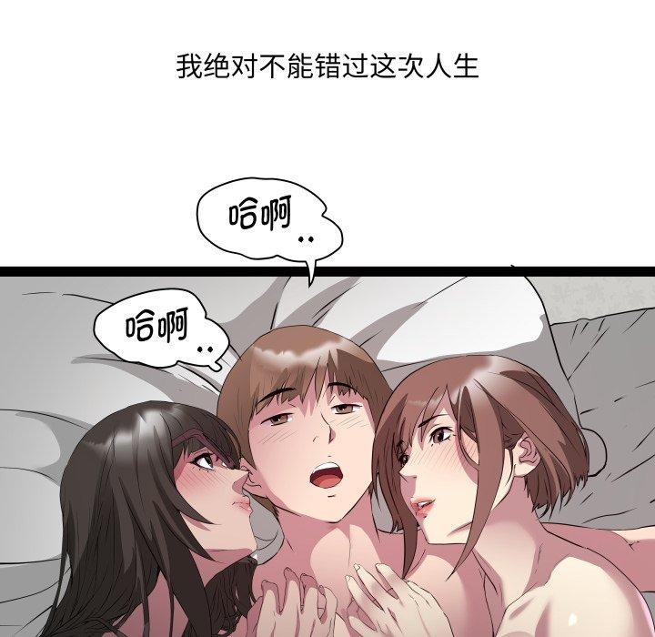 第31话 - 第109.jpg页