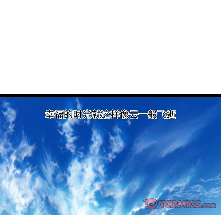 第31话 - 第114.jpg页