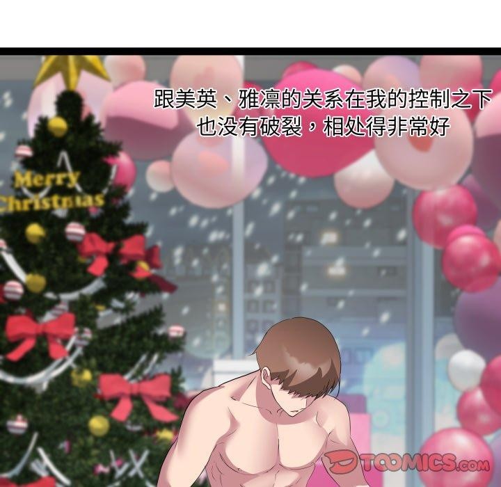 第31话 - 第117.jpg页