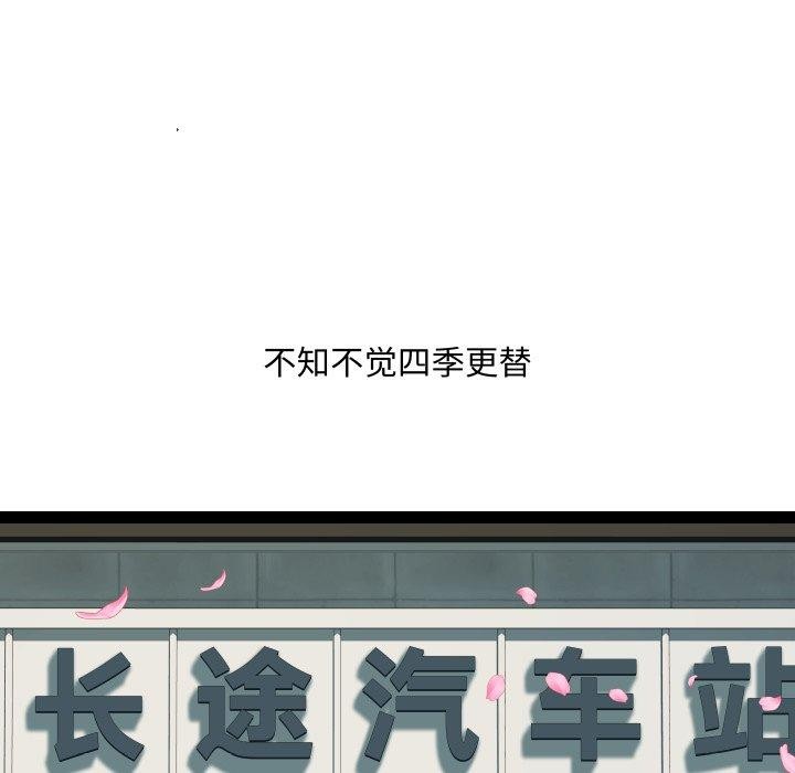 第31话 - 第121.jpg页