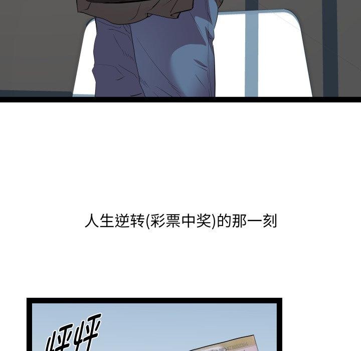 第31话 - 第124.jpg页