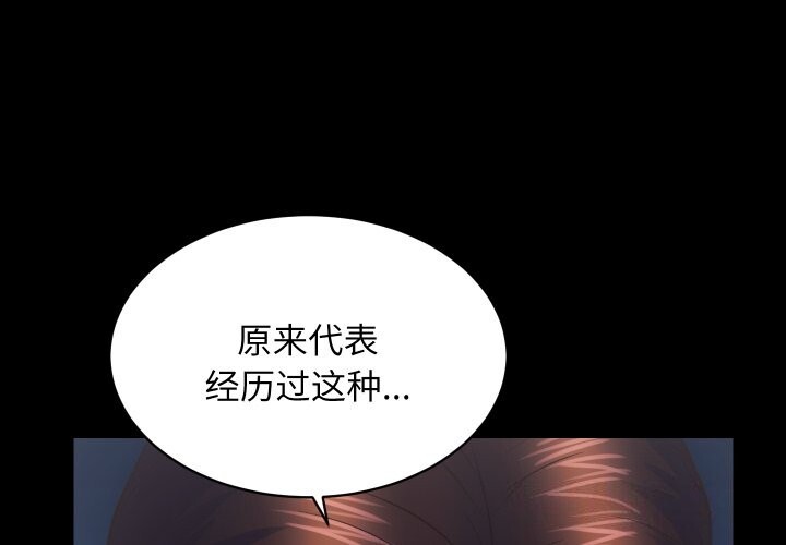第28话 - 第1.jpg页