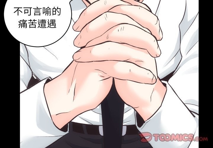 第28话 - 第3.jpg页