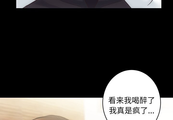 第28话 - 第4.jpg页