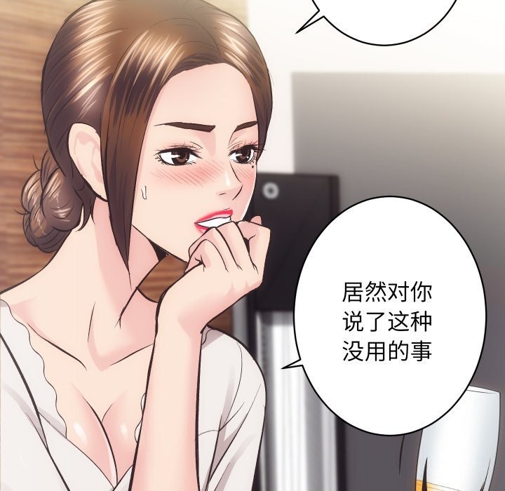 第28话 - 第5.jpg页