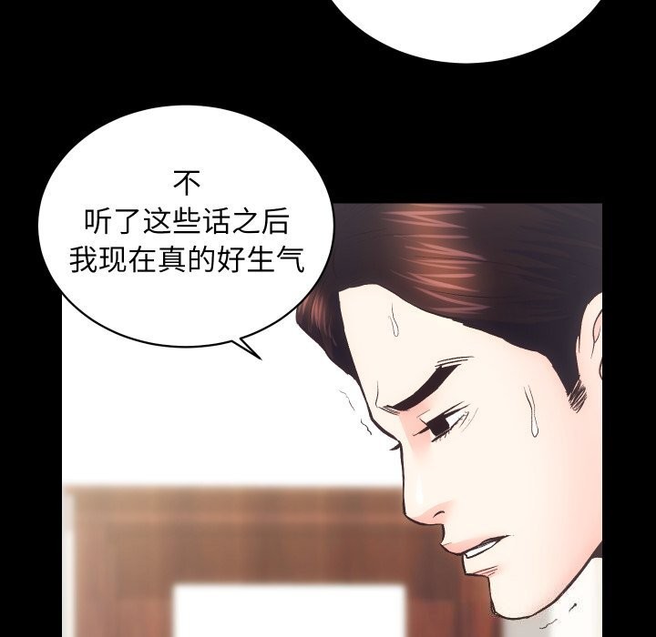 第28话 - 第7.jpg页