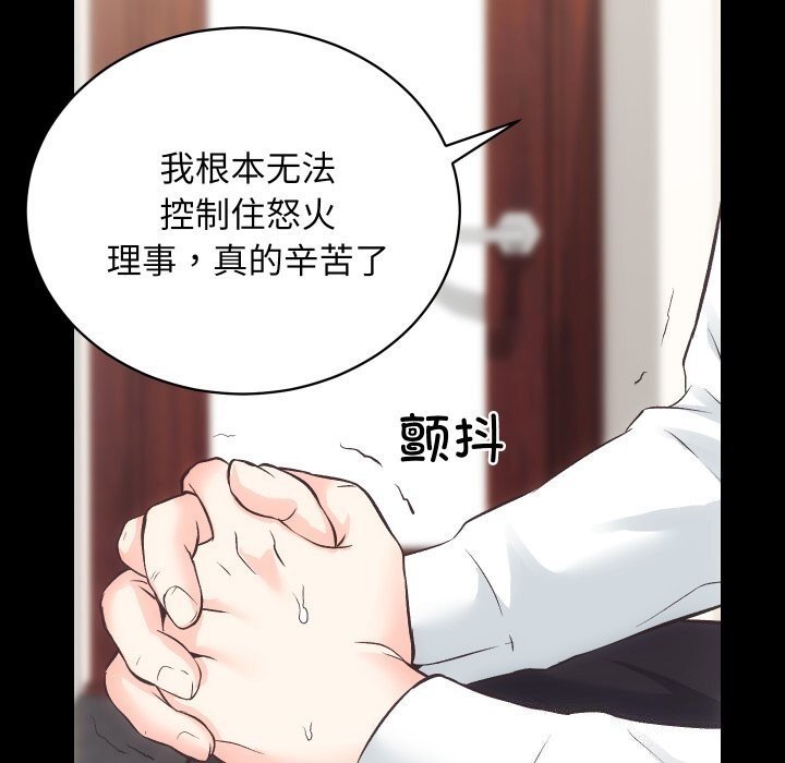 第28话 - 第8.jpg页