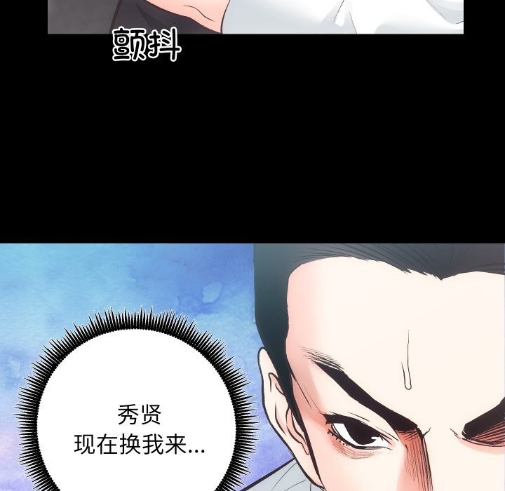 第28话 - 第9.jpg页