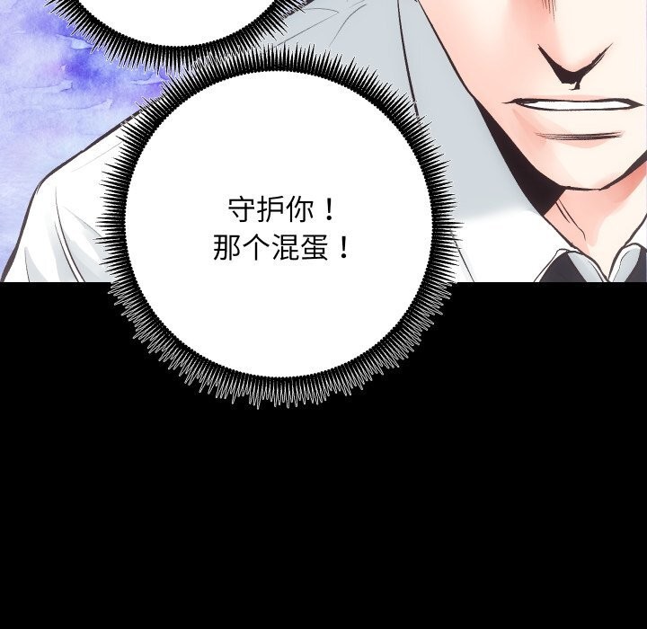 第28话 - 第10.jpg页