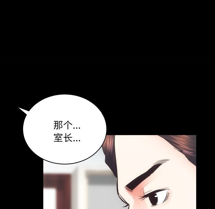 第28话 - 第14.jpg页