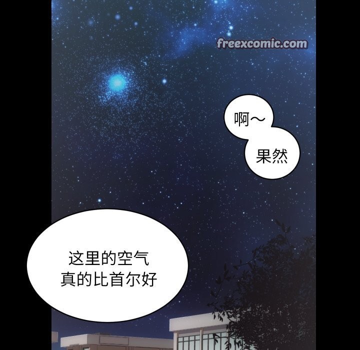 第28话 - 第16.jpg页