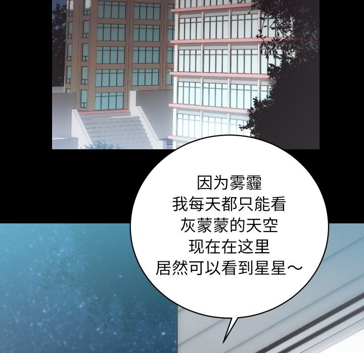 第28话 - 第17.jpg页