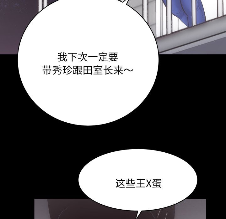 第28话 - 第19.jpg页