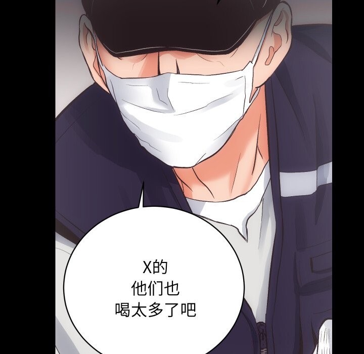 第28话 - 第20.jpg页