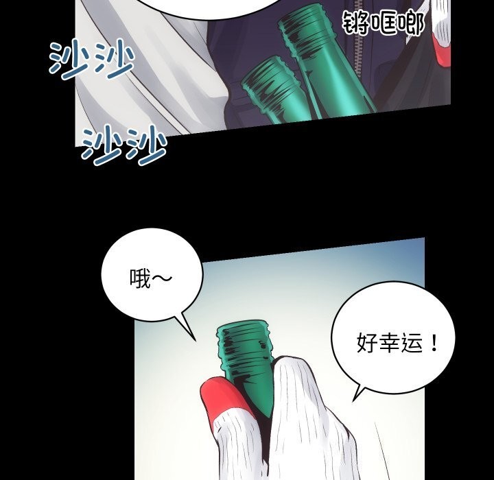 第28话 - 第21.jpg页