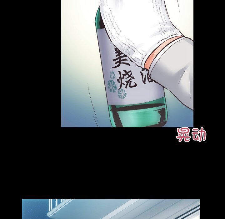 第28话 - 第22.jpg页