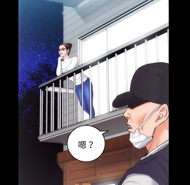 第28话 - 第23.jpg页