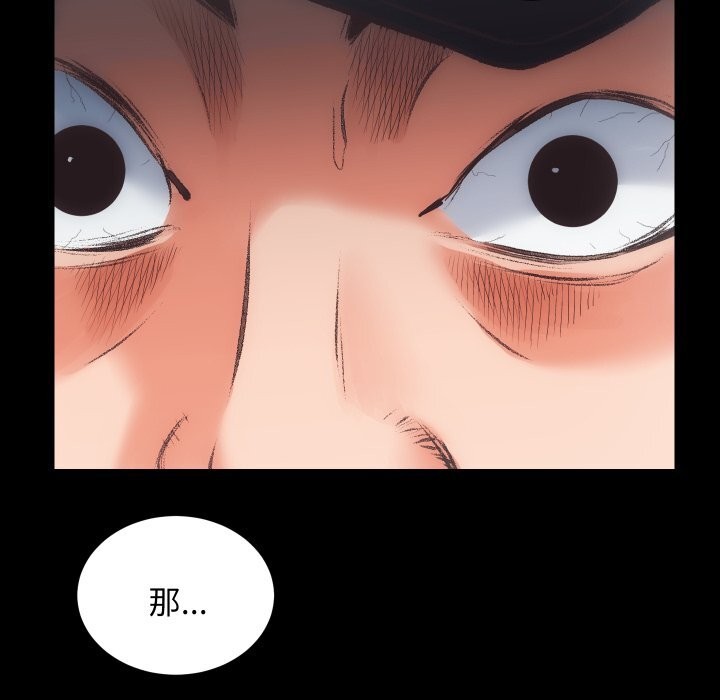 第28话 - 第26.jpg页