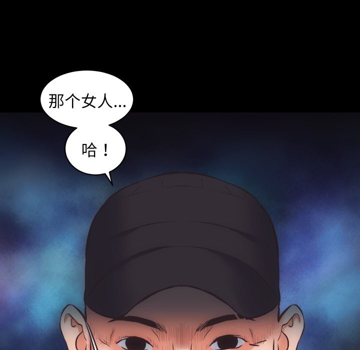 第28话 - 第27.jpg页