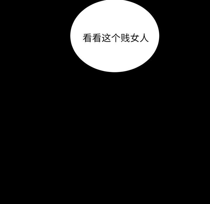 第28话 - 第29.jpg页