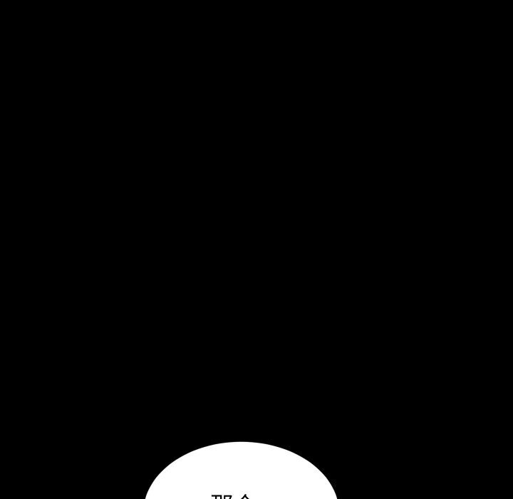 第28话 - 第30.jpg页