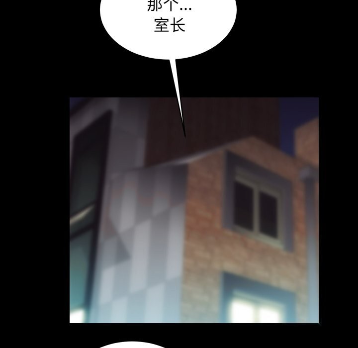 第28话 - 第31.jpg页