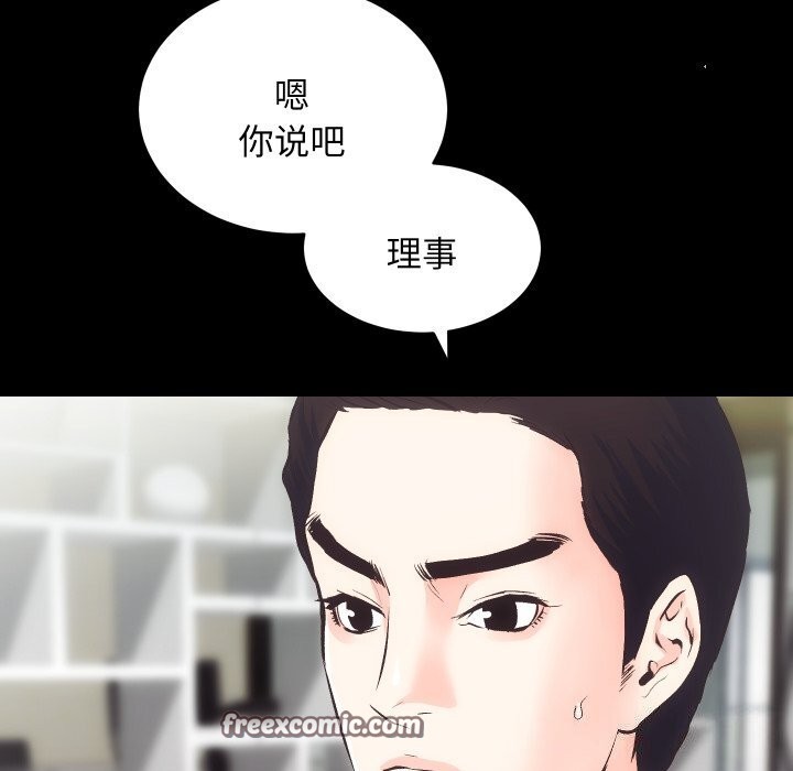 第28话 - 第32.jpg页